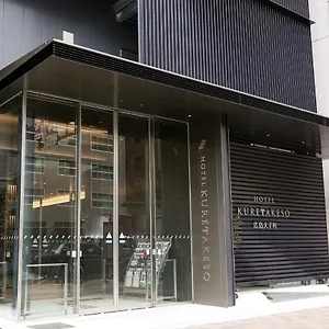 호텔 Kuretakeso Otemachi