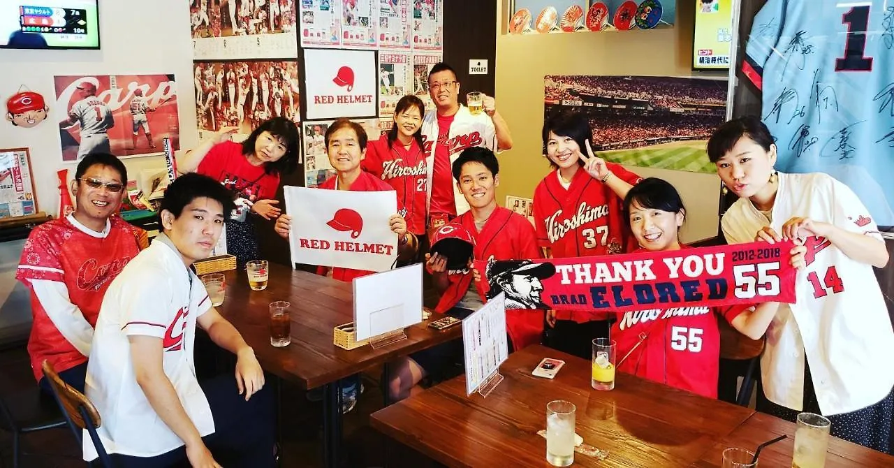 Red Helmet House & Sports Bar Hiroshima 호스텔