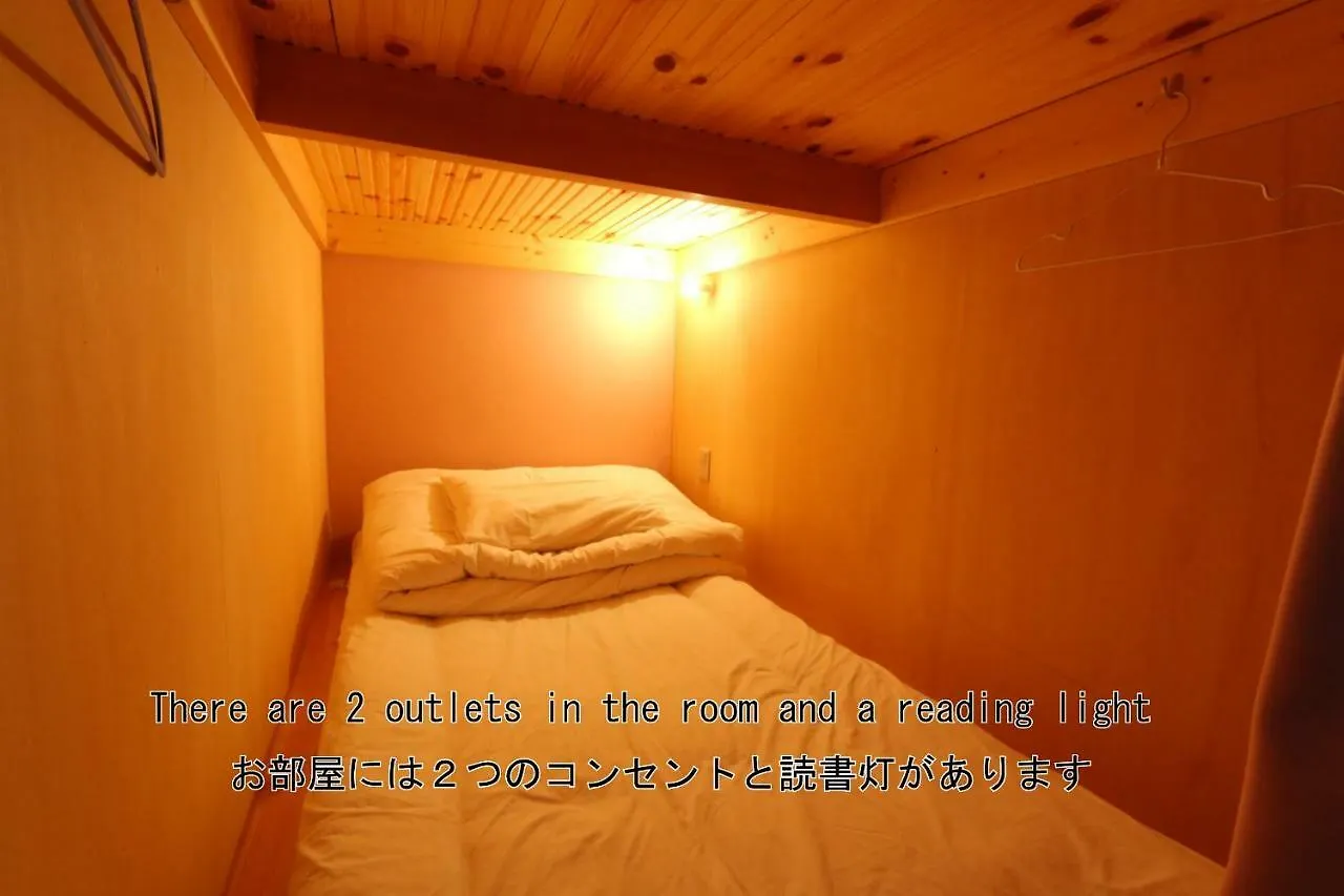 Red Helmet House & Sports Bar Hiroshima 호스텔 일본