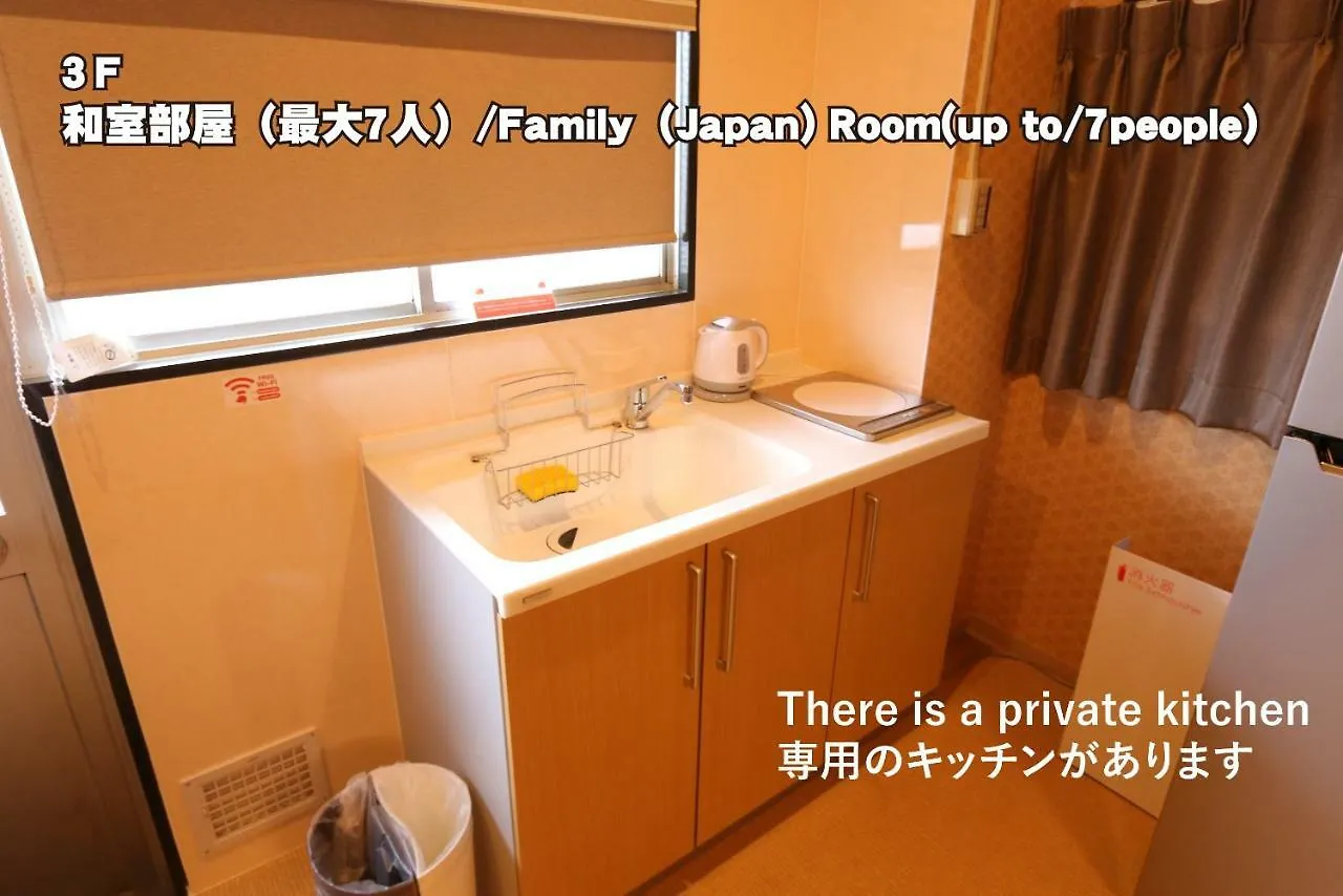 Red Helmet House & Sports Bar Hiroshima 호스텔 일본